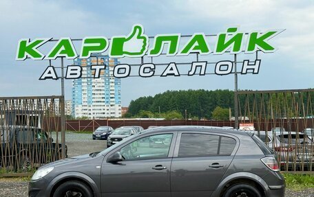 Opel Astra H, 2011 год, 469 000 рублей, 4 фотография