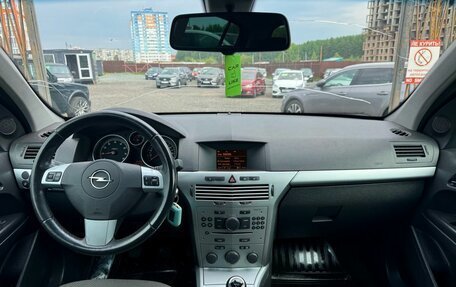 Opel Astra H, 2011 год, 469 000 рублей, 17 фотография