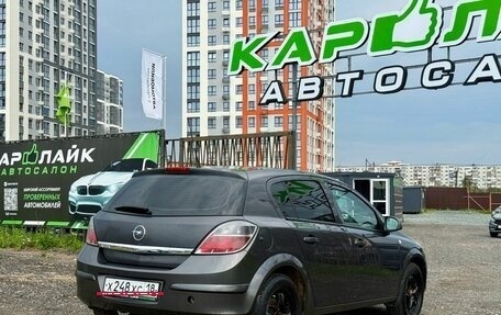 Opel Astra H, 2011 год, 469 000 рублей, 9 фотография