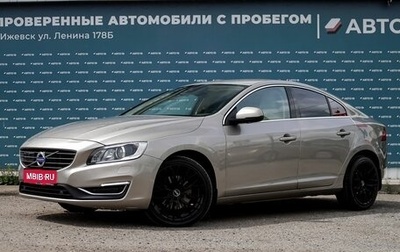 Volvo S60 III, 2015 год, 1 459 000 рублей, 1 фотография