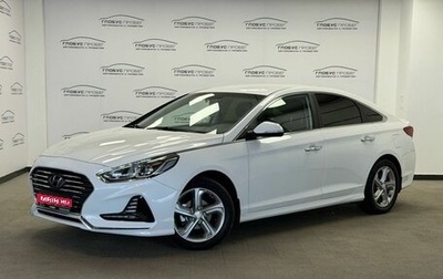 Hyundai Sonata VII, 2018 год, 1 599 000 рублей, 1 фотография