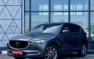 Mazda CX-5 II, 2021 год, 3 399 000 рублей, 1 фотография