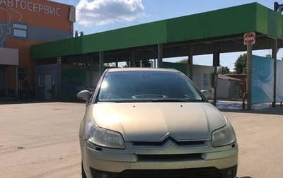 Citroen C4 II рестайлинг, 2005 год, 325 000 рублей, 1 фотография