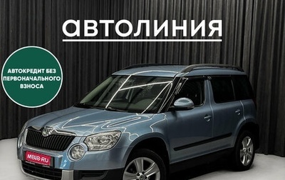 Skoda Yeti I рестайлинг, 2013 год, 950 000 рублей, 1 фотография