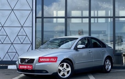Volvo S40 II, 2008 год, 699 000 рублей, 1 фотография