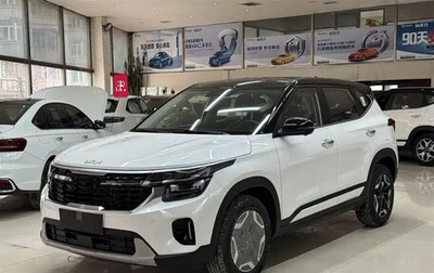 KIA Seltos I, 2026 год, 1 800 000 рублей, 1 фотография