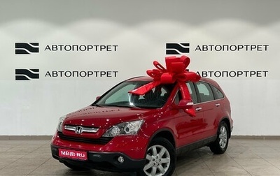 Honda CR-V III рестайлинг, 2008 год, 1 049 000 рублей, 1 фотография