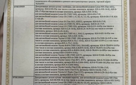 Toyota RAV4, 2021 год, 3 400 000 рублей, 23 фотография