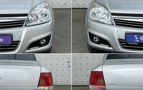 Opel Astra H, 2011 год, 600 000 рублей, 8 фотография