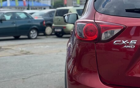 Mazda CX-5 II, 2012 год, 1 719 000 рублей, 10 фотография