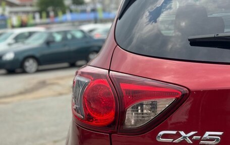 Mazda CX-5 II, 2012 год, 1 719 000 рублей, 11 фотография