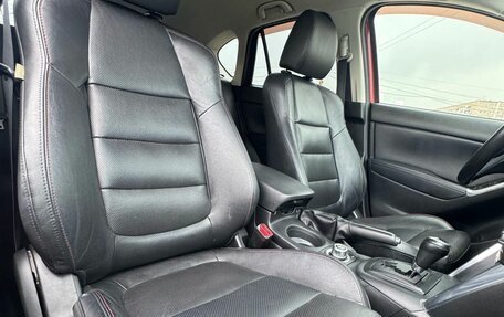 Mazda CX-5 II, 2012 год, 1 719 000 рублей, 25 фотография