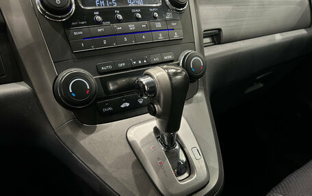 Honda CR-V III рестайлинг, 2008 год, 1 049 000 рублей, 18 фотография