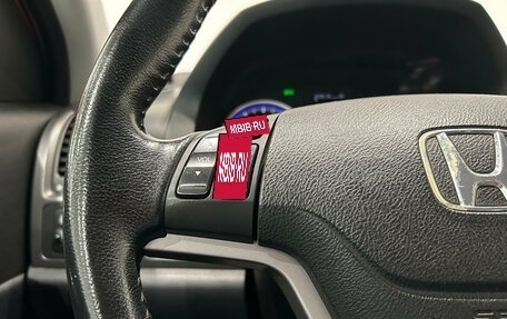 Honda CR-V III рестайлинг, 2008 год, 1 049 000 рублей, 20 фотография