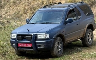 Opel Frontera B, 2000 год, 600 000 рублей, 1 фотография