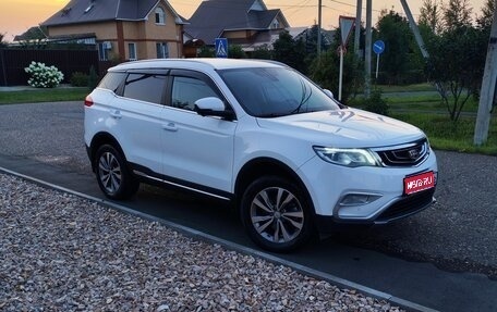 Geely Atlas I, 2021 год, 1 800 000 рублей, 1 фотография
