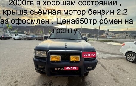 Opel Frontera B, 2000 год, 600 000 рублей, 15 фотография