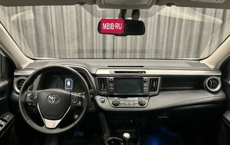 Toyota RAV4, 2018 год, 2 379 000 рублей, 11 фотография