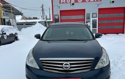 Nissan Teana, 2010 год, 840 000 рублей, 1 фотография