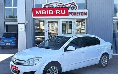Opel Astra H, 2012 год, 749 000 рублей, 1 фотография