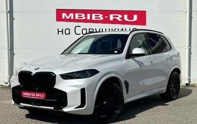 BMW X5, 2024 год, 13 985 000 рублей, 1 фотография