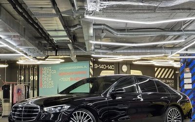 Mercedes-Benz S-Класс, 2022 год, 11 490 000 рублей, 1 фотография