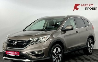 Honda CR-V IV, 2017 год, 1 950 000 рублей, 1 фотография