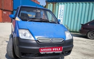 Hafei Brio, 2006 год, 60 000 рублей, 1 фотография