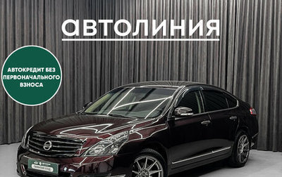 Nissan Teana, 2013 год, 1 090 000 рублей, 1 фотография