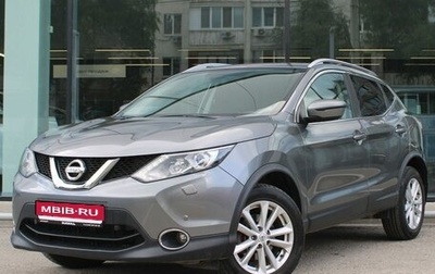 Nissan Qashqai, 2017 год, 1 615 000 рублей, 1 фотография