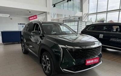 Geely Atlas, 2026 год, 3 449 990 рублей, 1 фотография