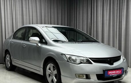 Honda Civic VIII, 2007 год, 649 000 рублей, 1 фотография
