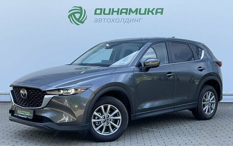 Mazda CX-5 II, 2023 год, 3 620 000 рублей, 1 фотография