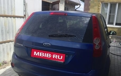 Ford Fiesta, 2007 год, 350 000 рублей, 1 фотография