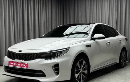 KIA Optima IV, 2016 год, 1 999 000 рублей, 1 фотография