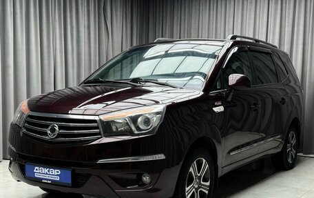 SsangYong Stavic, 2014 год, 1 569 000 рублей, 1 фотография