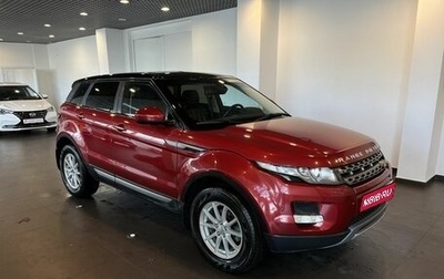 Land Rover Range Rover Evoque I, 2013 год, 1 955 000 рублей, 1 фотография