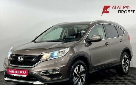 Honda CR-V IV, 2017 год, 1 950 000 рублей, 2 фотография