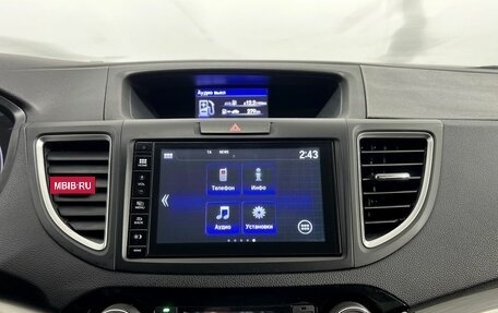 Honda CR-V IV, 2017 год, 1 950 000 рублей, 14 фотография