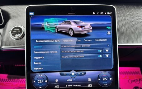 Mercedes-Benz S-Класс, 2022 год, 11 490 000 рублей, 17 фотография
