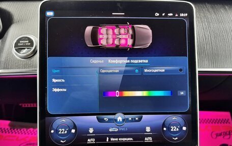 Mercedes-Benz S-Класс, 2022 год, 11 490 000 рублей, 24 фотография