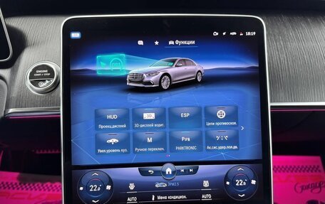 Mercedes-Benz S-Класс, 2022 год, 11 490 000 рублей, 23 фотография