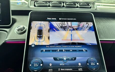 Mercedes-Benz S-Класс, 2022 год, 11 490 000 рублей, 22 фотография