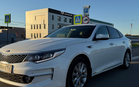 KIA Optima IV, 2016 год, 1 800 000 рублей, 4 фотография