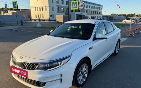 KIA Optima IV, 2016 год, 1 800 000 рублей, 3 фотография