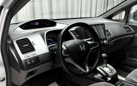Honda Civic VIII, 2007 год, 649 000 рублей, 8 фотография