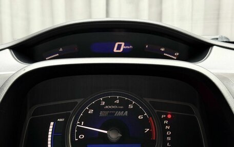 Honda Civic VIII, 2007 год, 649 000 рублей, 11 фотография