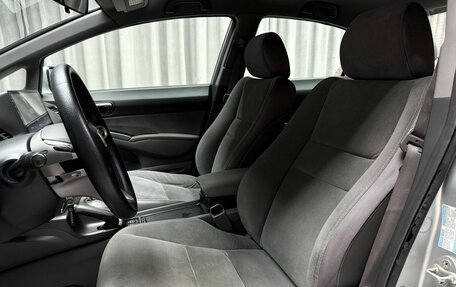 Honda Civic VIII, 2007 год, 649 000 рублей, 9 фотография