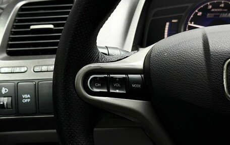Honda Civic VIII, 2007 год, 649 000 рублей, 13 фотография