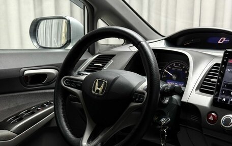Honda Civic VIII, 2007 год, 649 000 рублей, 15 фотография